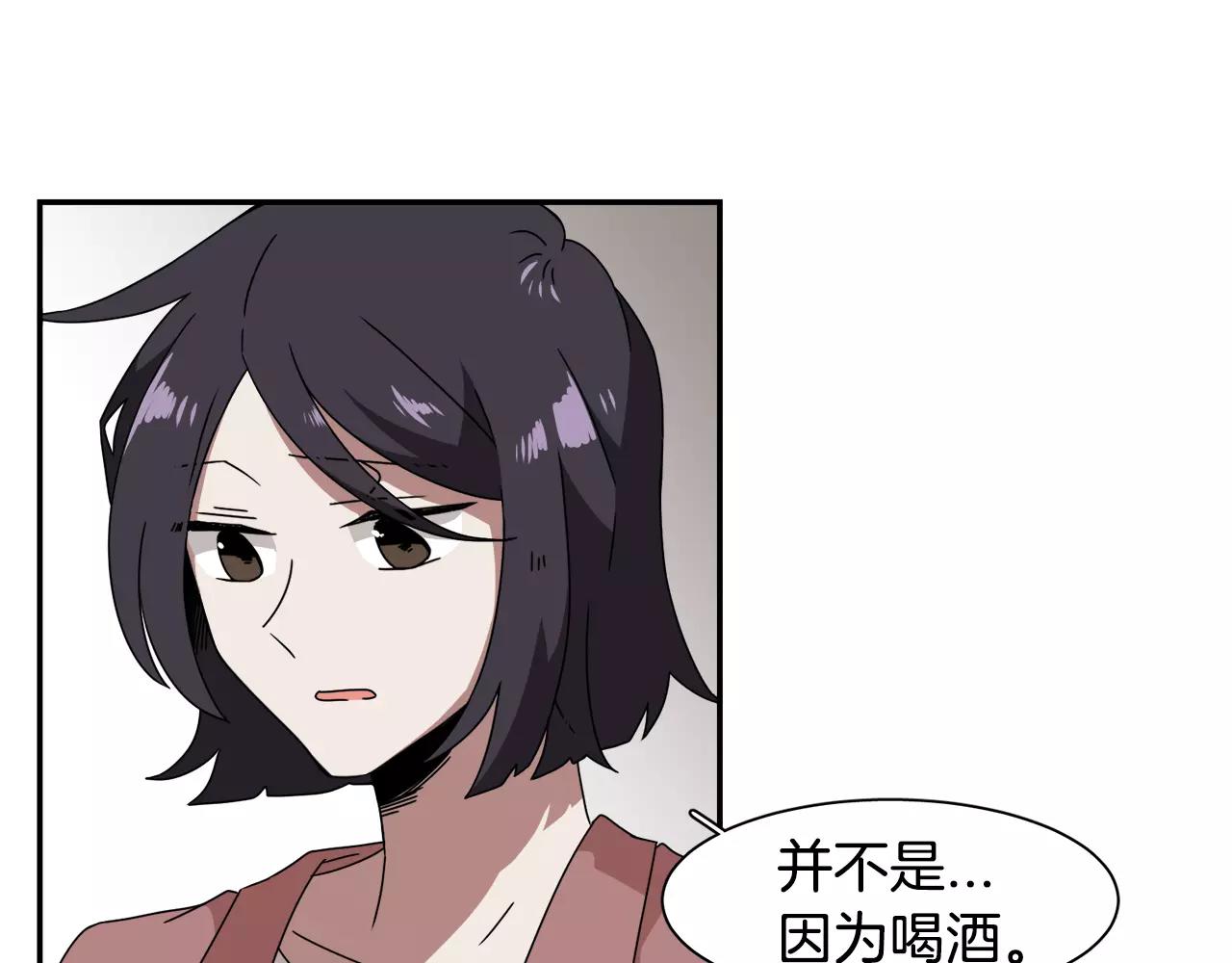 第52话 酒后的梦33