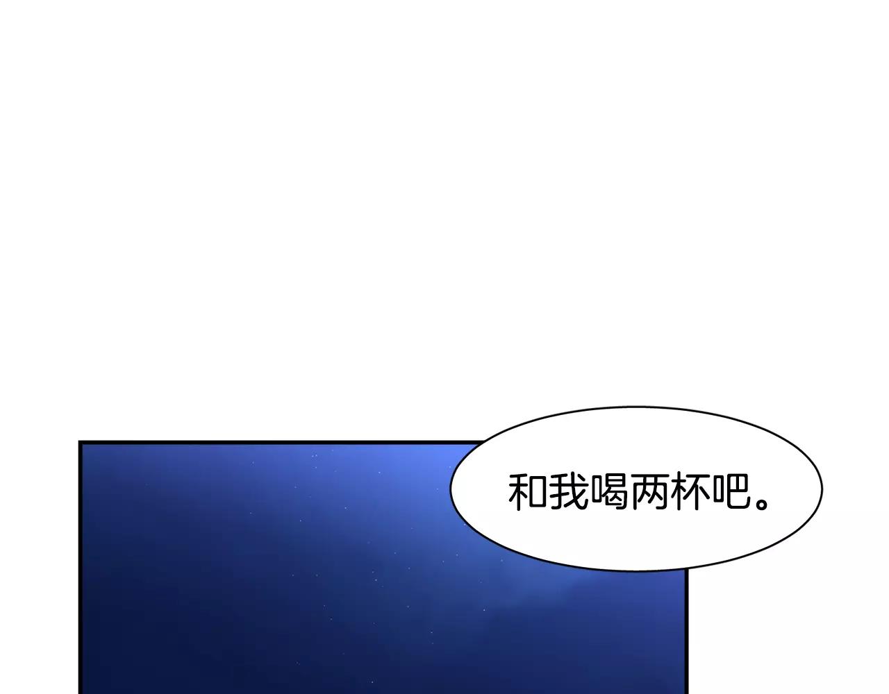 第52话 酒后的梦37