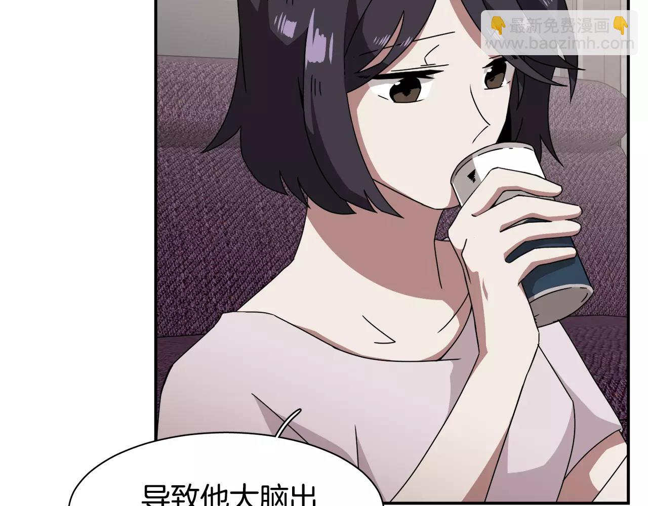 第52话 酒后的梦43