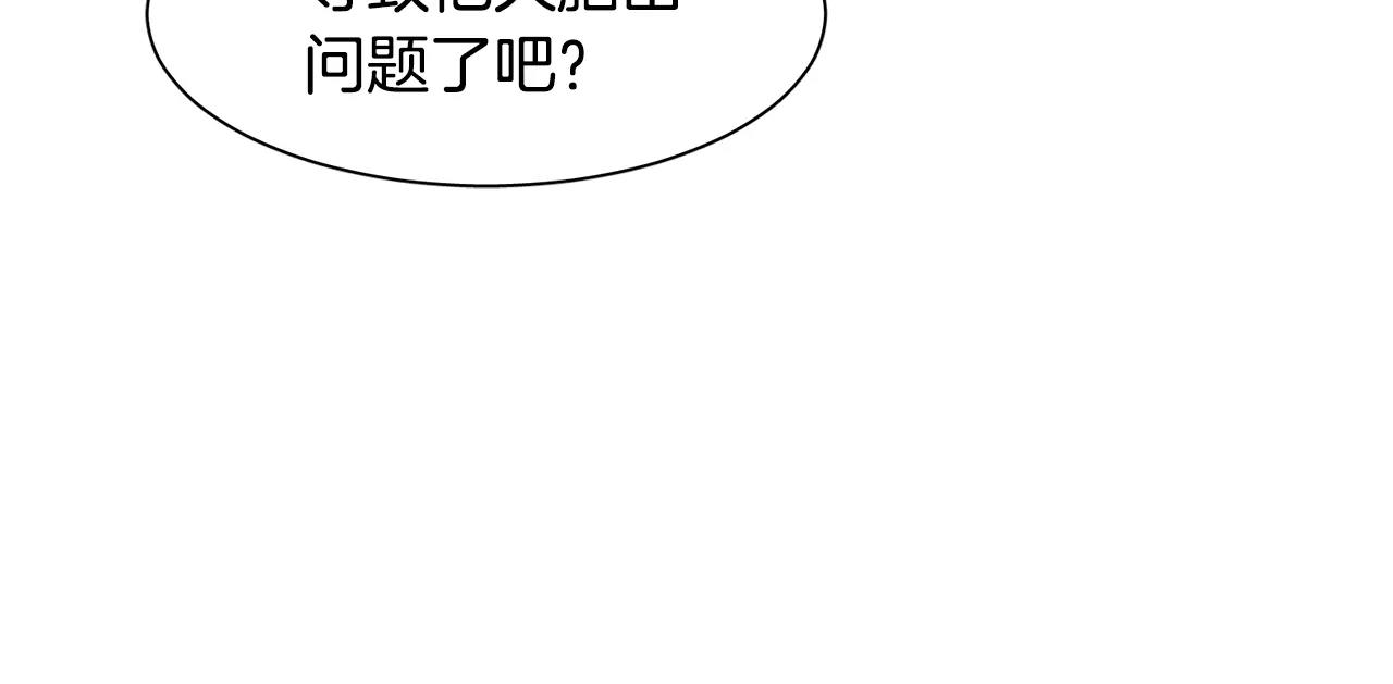 第52话 酒后的梦44