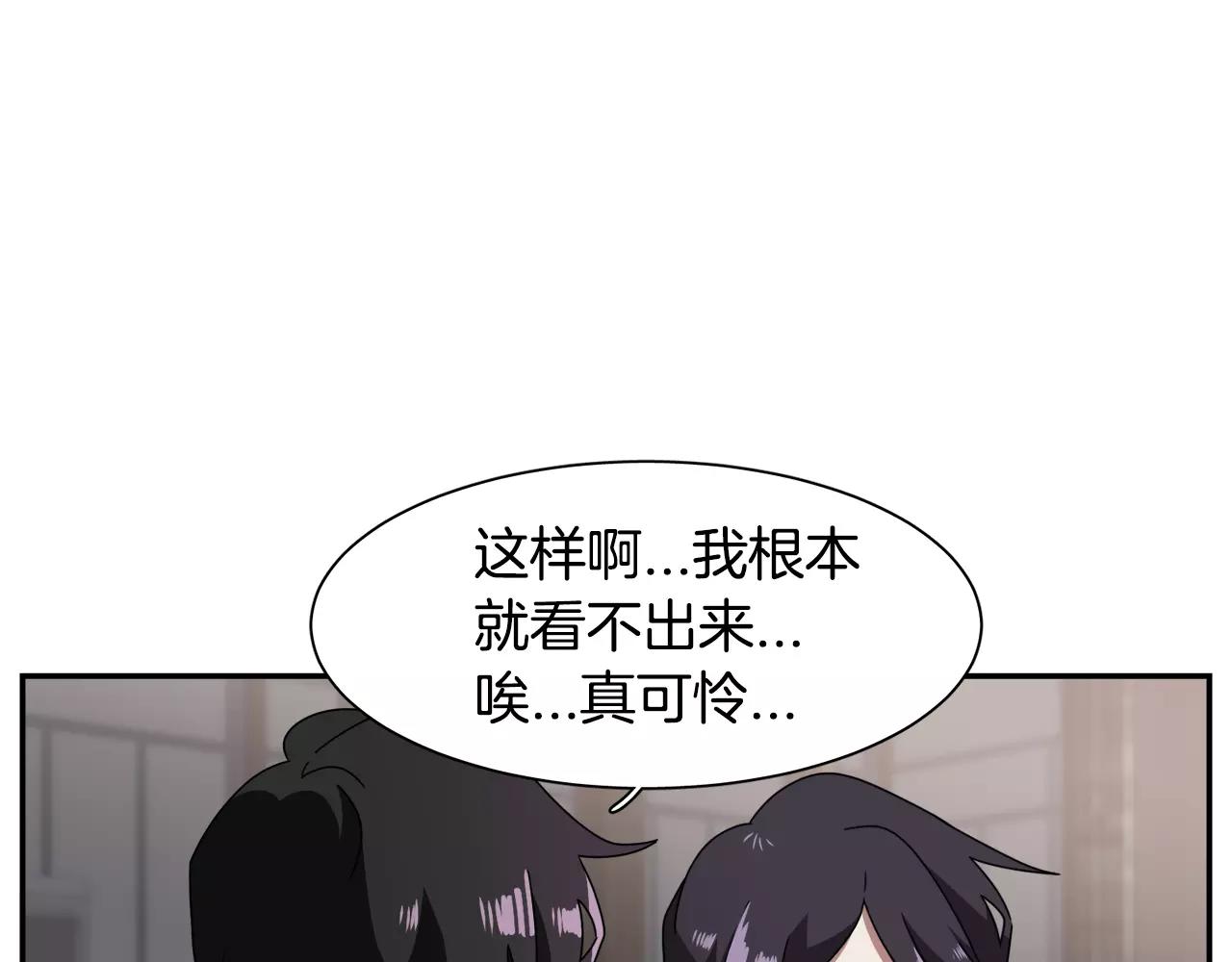 第52话 酒后的梦45