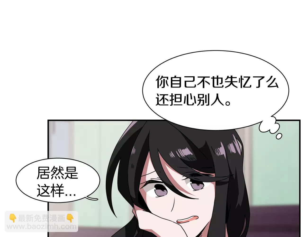第52话 酒后的梦47