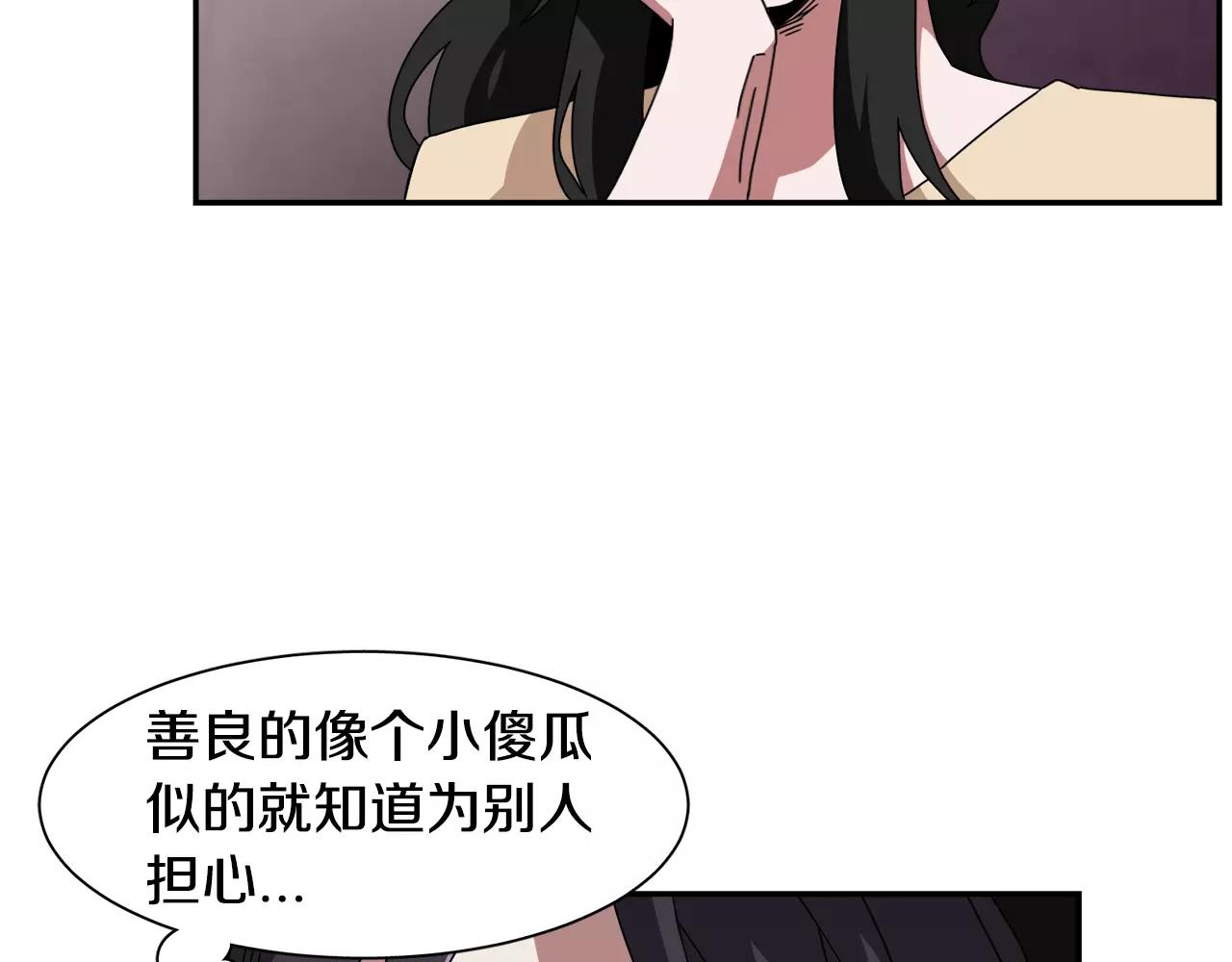 第52话 酒后的梦48