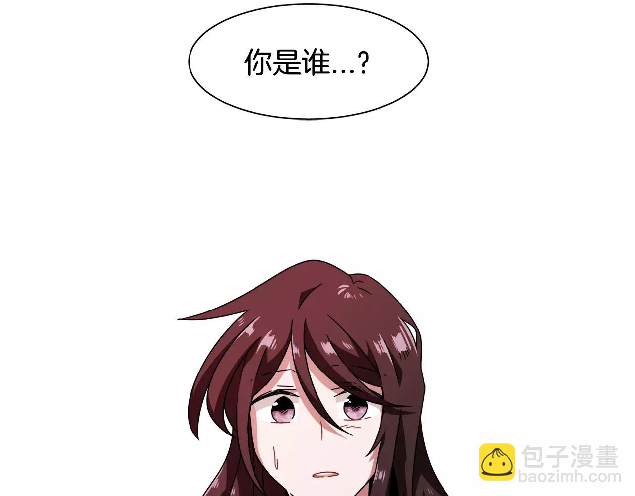 第52话 酒后的梦5