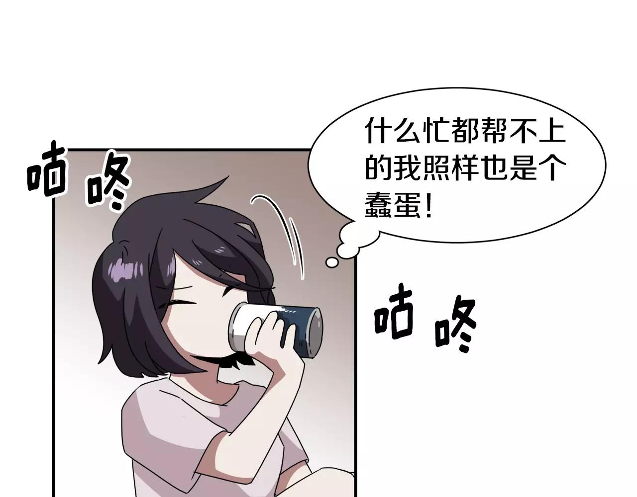 第52话 酒后的梦54