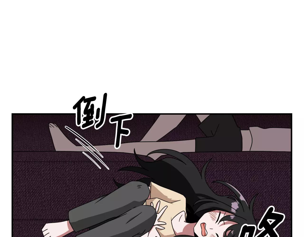 第52话 酒后的梦60