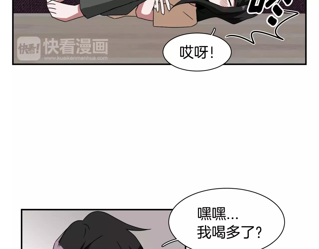 第52话 酒后的梦61