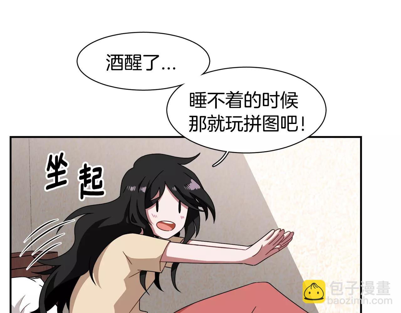 第52话 酒后的梦65