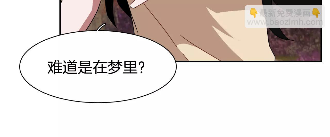 第52话 酒后的梦76
