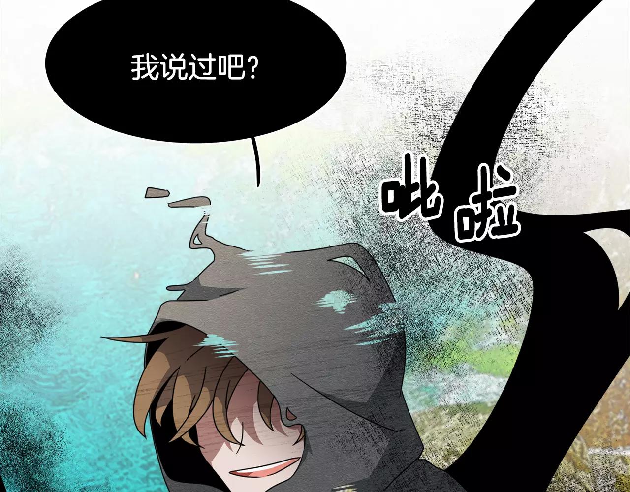 第52话 酒后的梦83