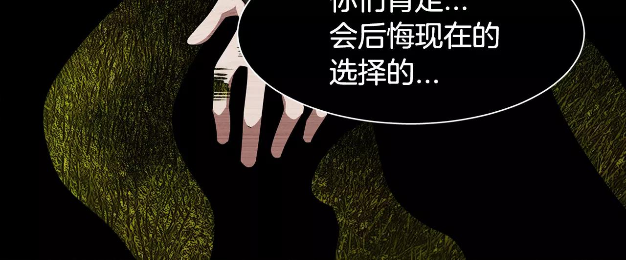 第52话 酒后的梦85