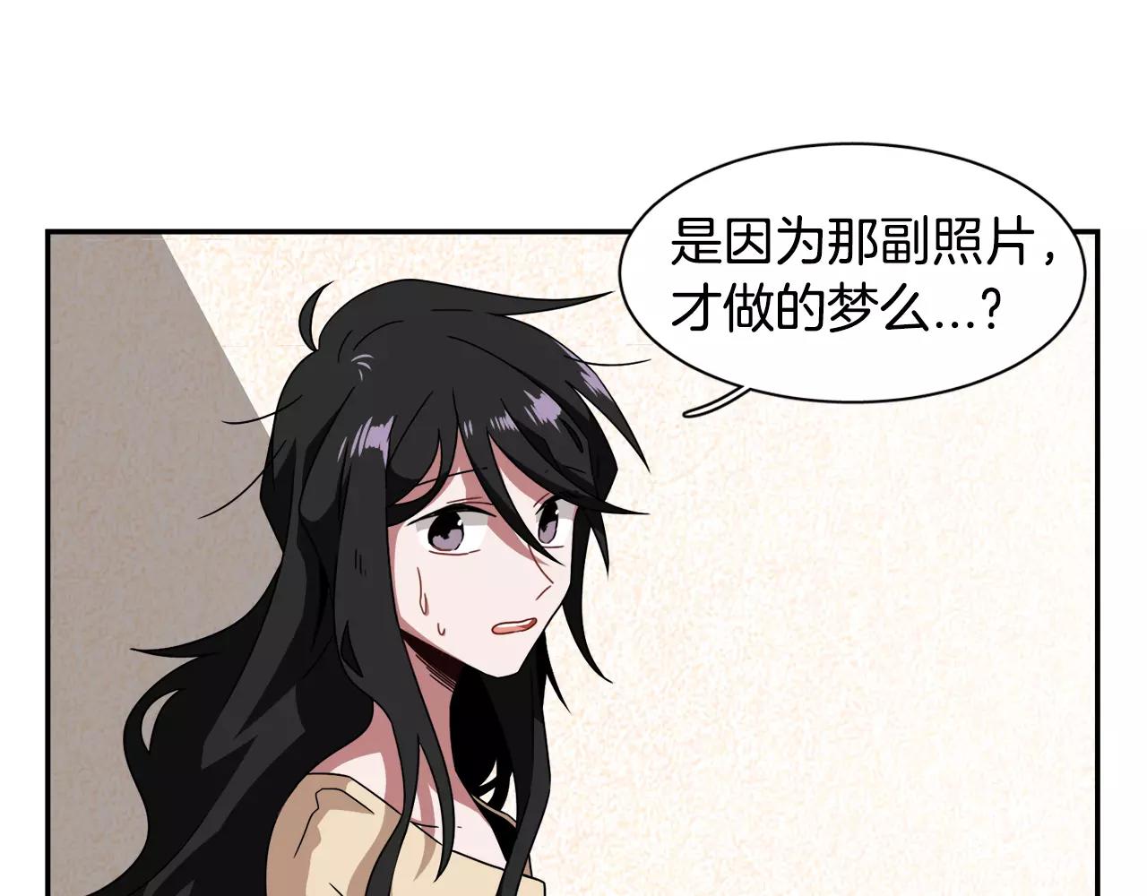 第52话 酒后的梦99