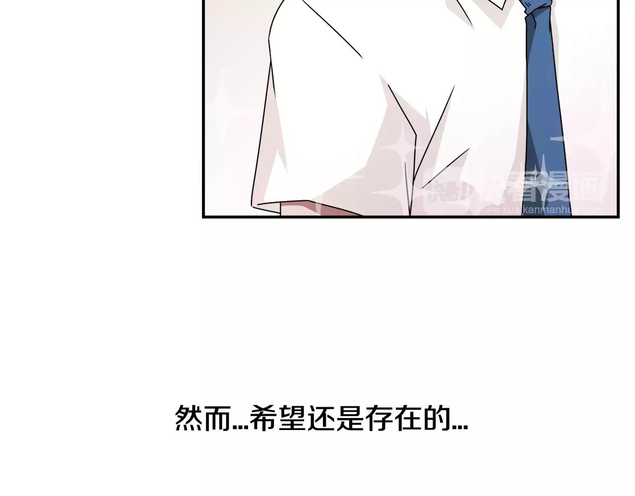 完结篇 新的生活113