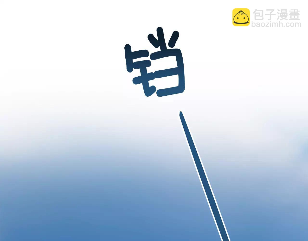 完结篇 新的生活116