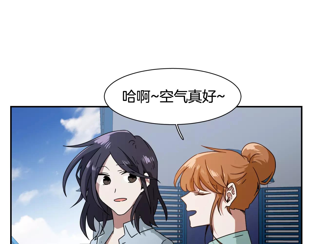完结篇 新的生活12