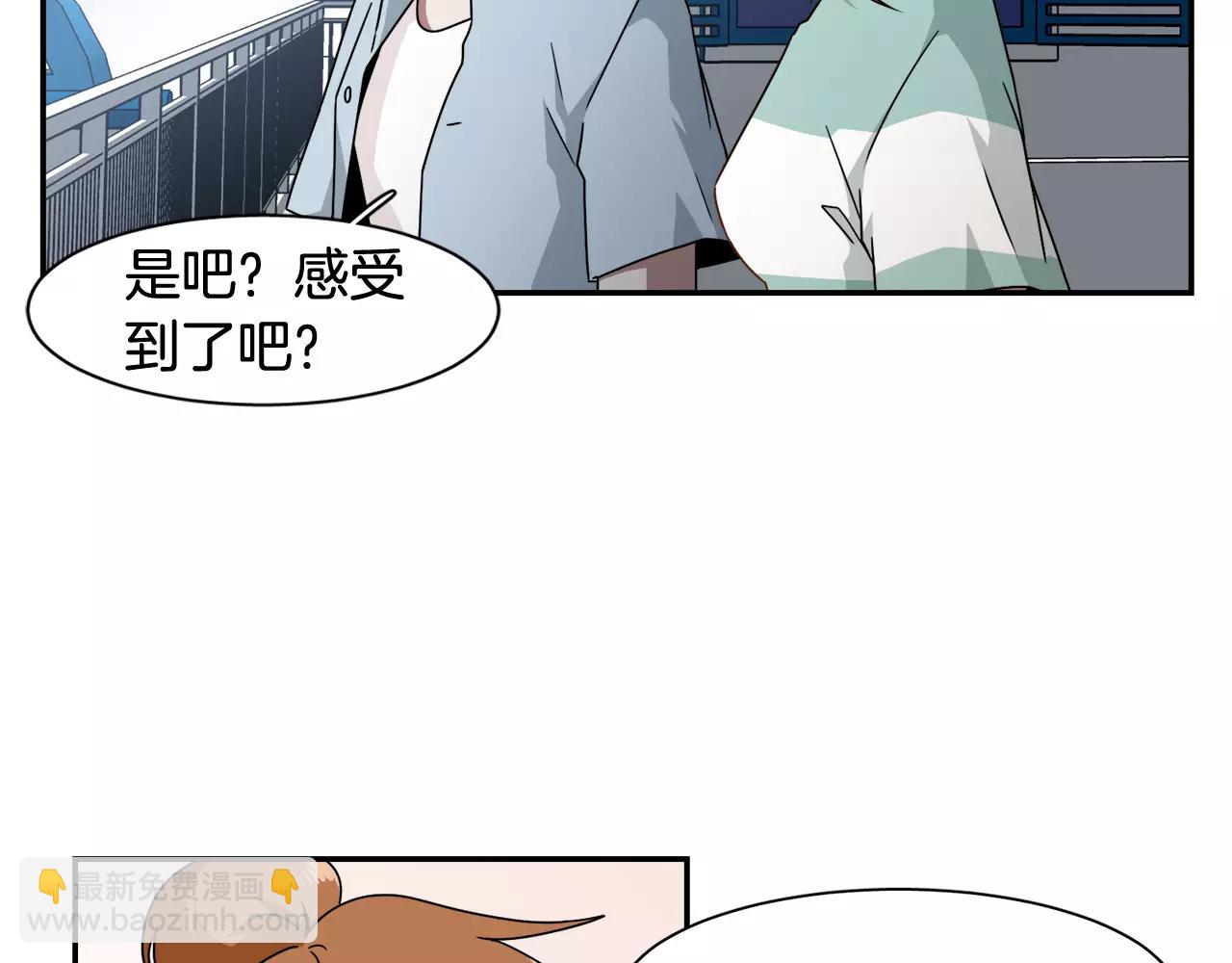 完结篇 新的生活13
