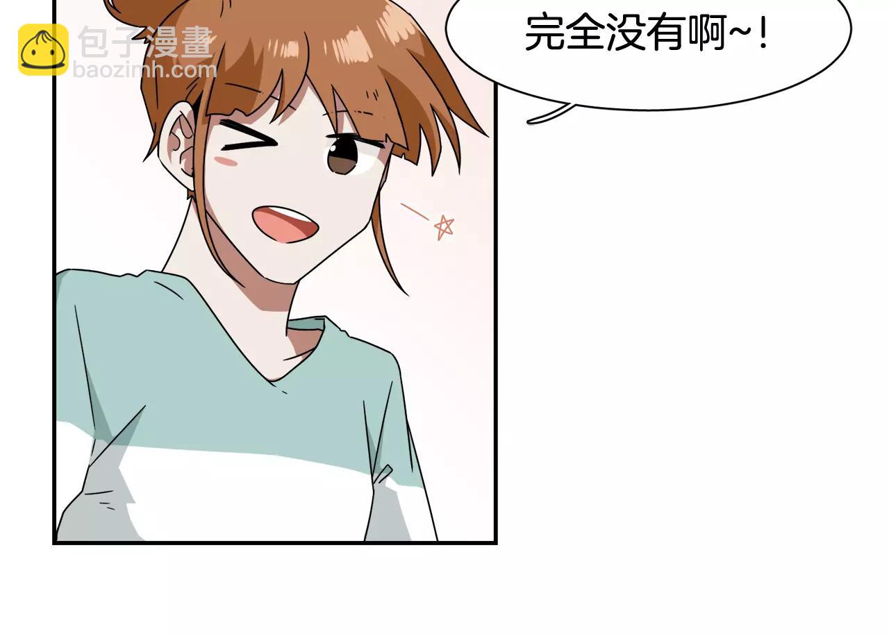 完结篇 新的生活14
