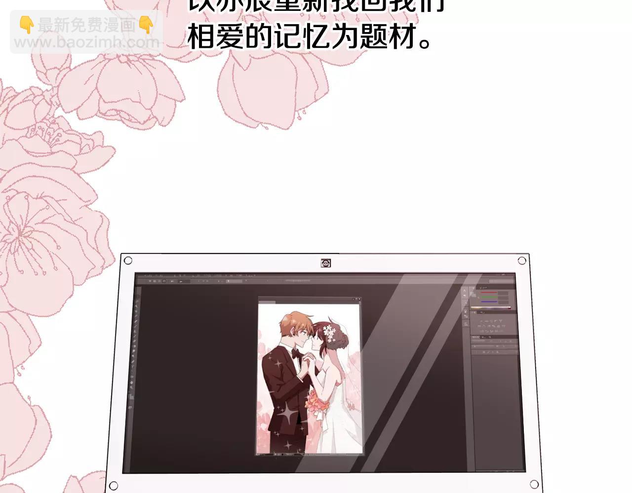完结篇 新的生活140