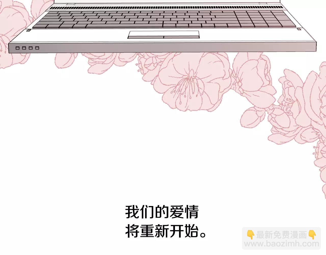 完结篇 新的生活141