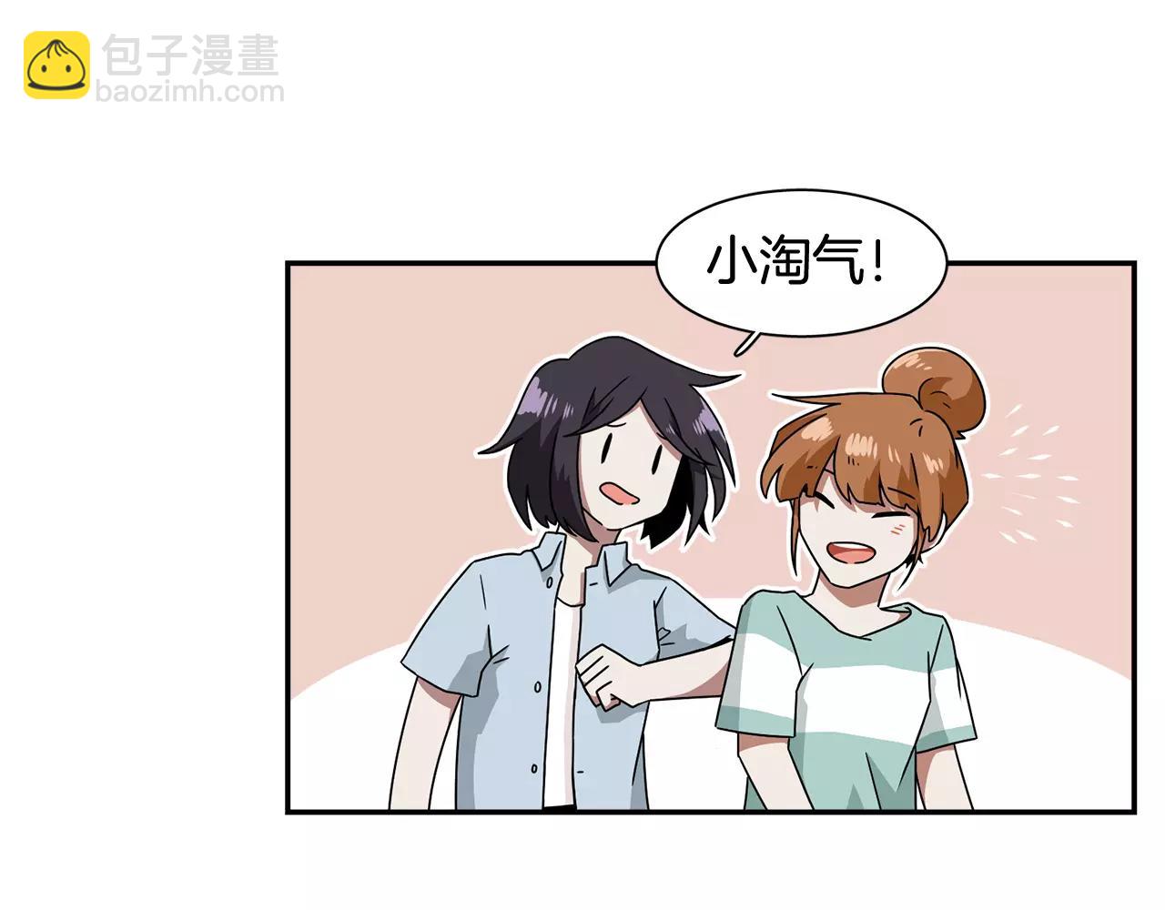 完结篇 新的生活15