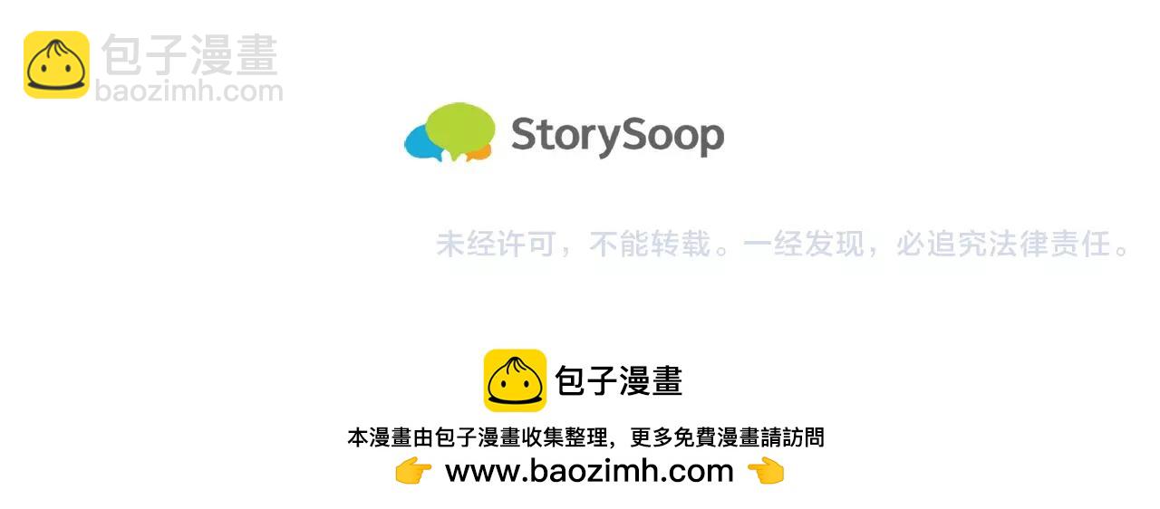 完结篇 新的生活155