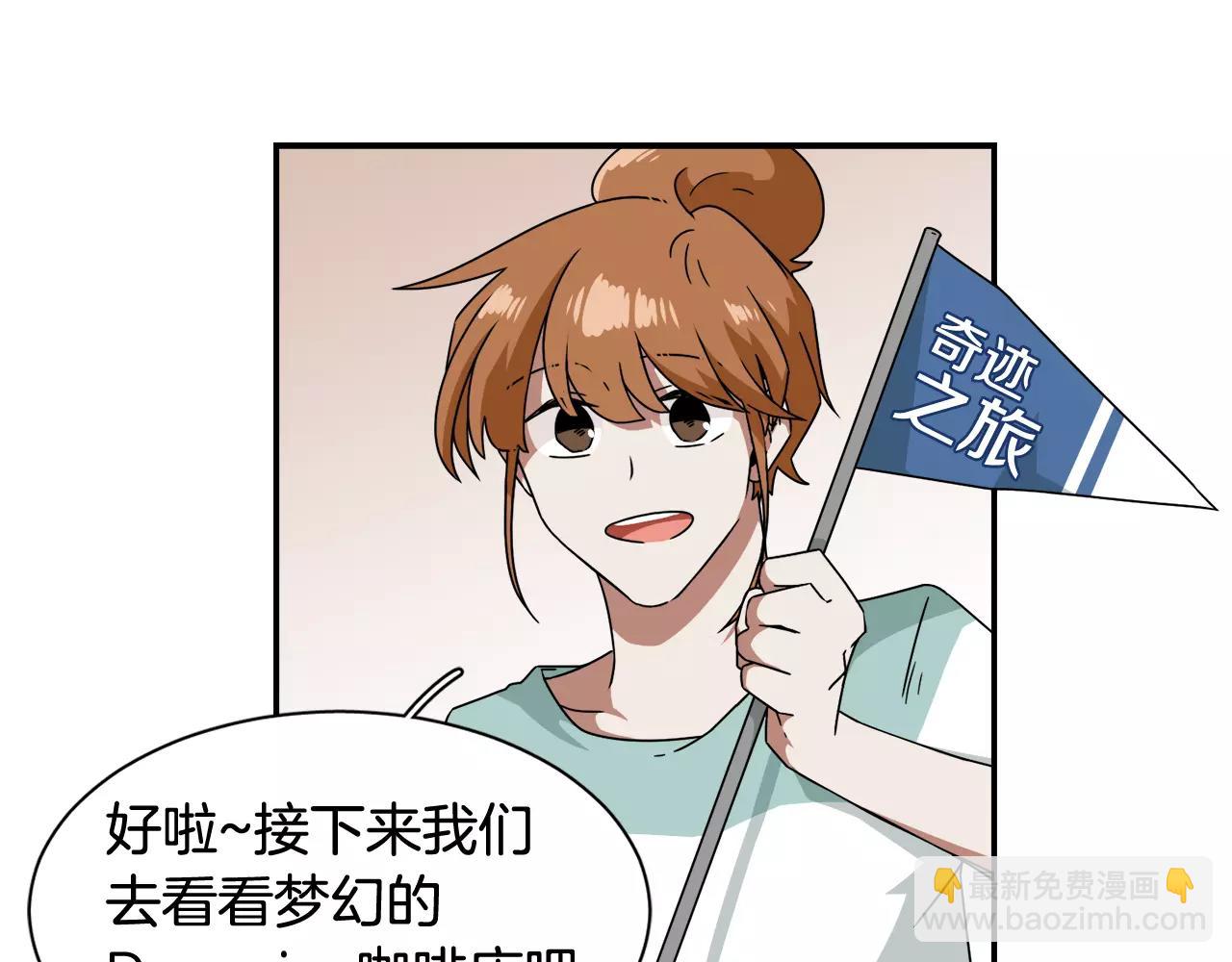 完结篇 新的生活18