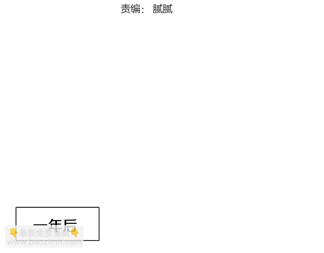 完结篇 新的生活2