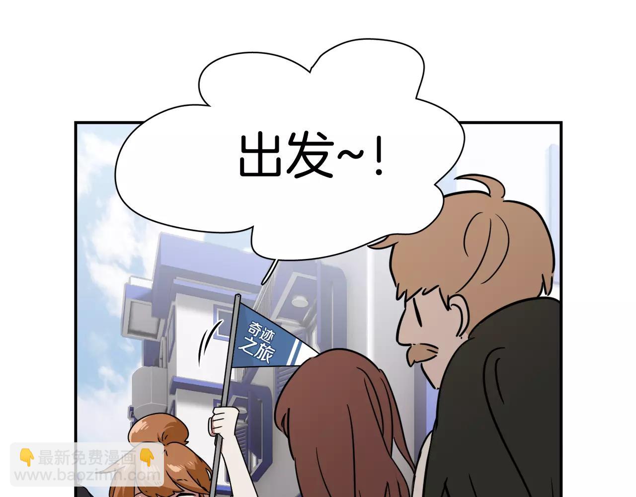 完结篇 新的生活20