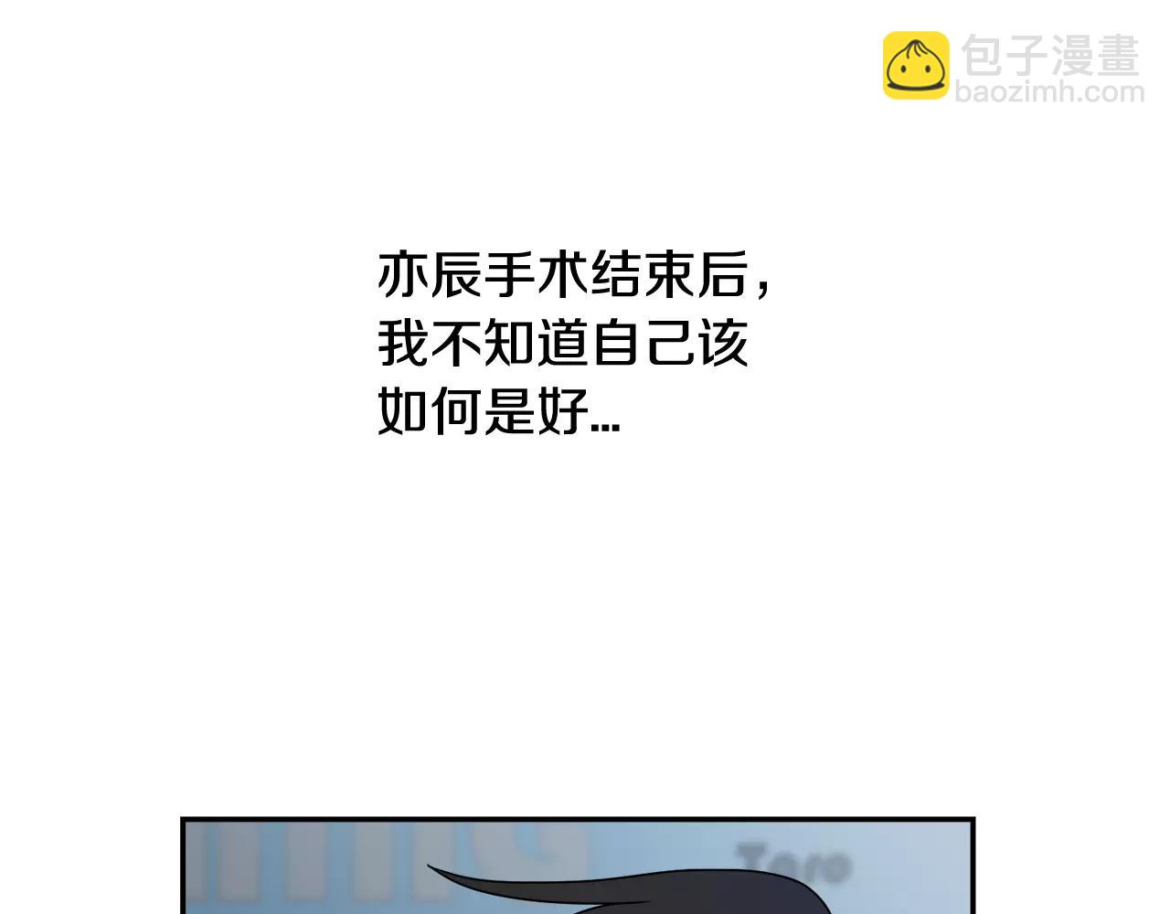 完结篇 新的生活31