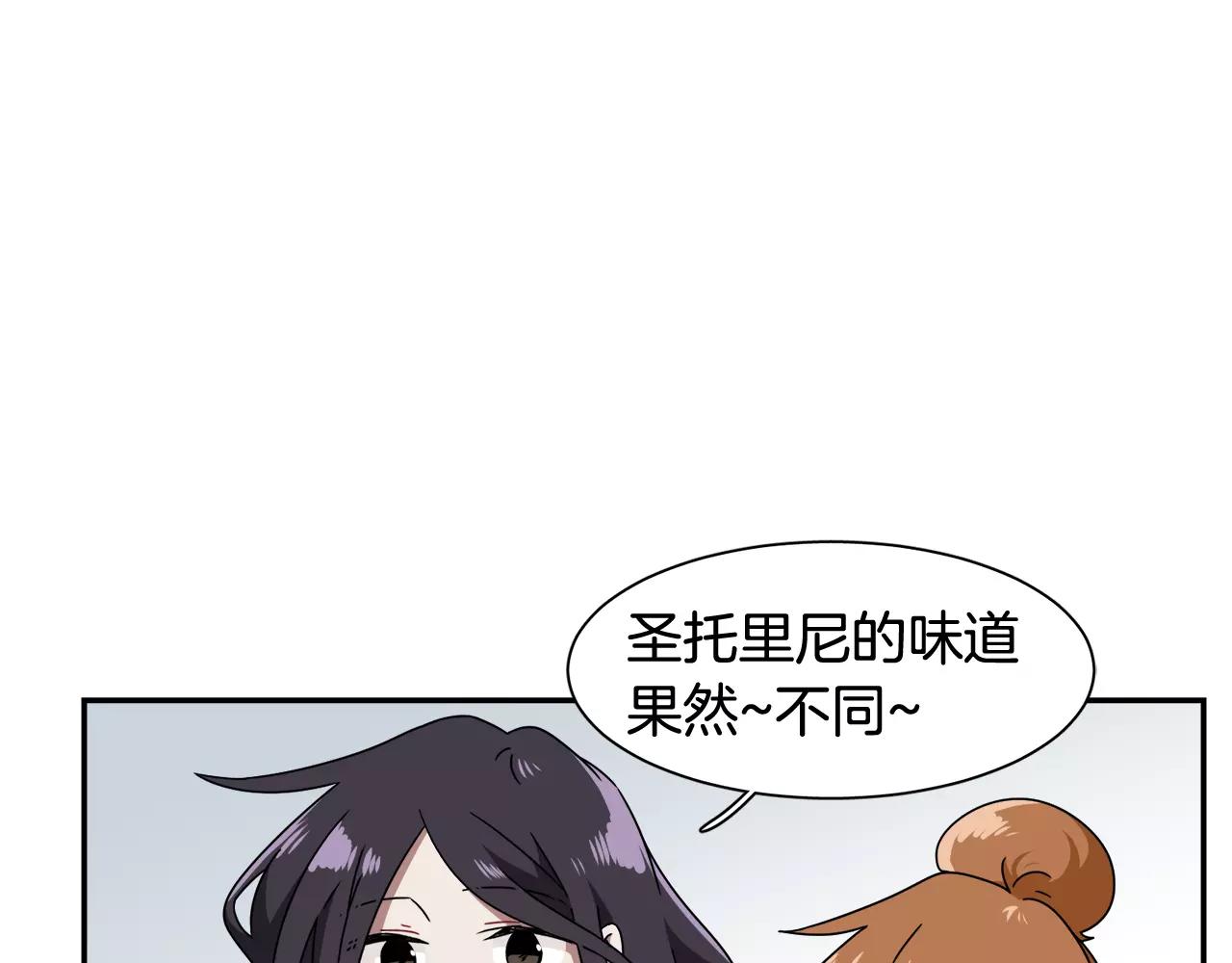 完结篇 新的生活4