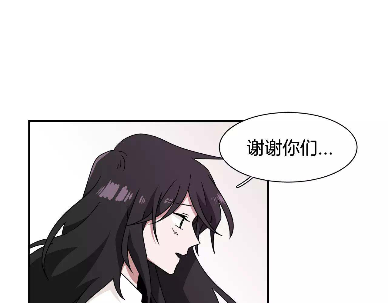 完结篇 新的生活41
