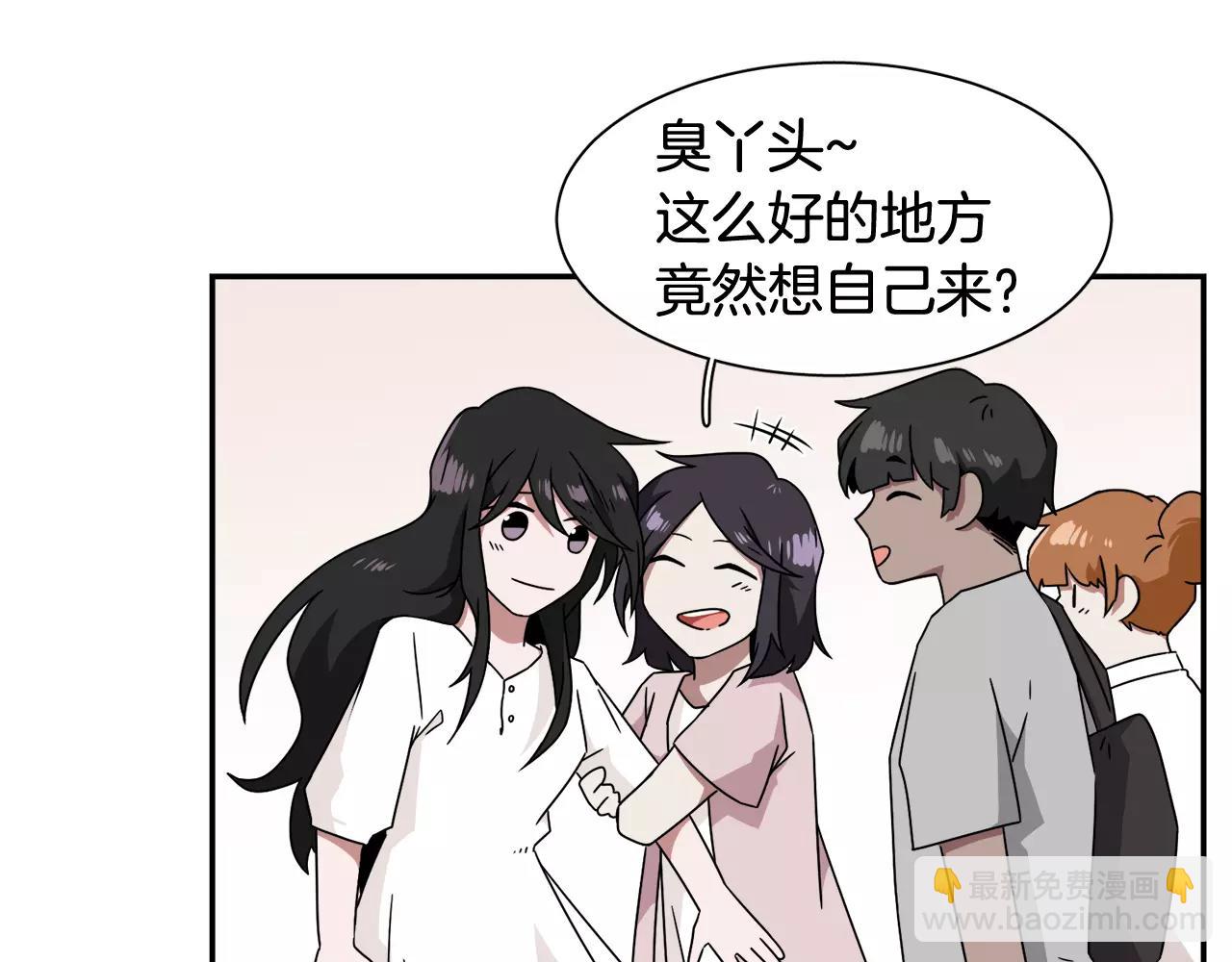 完结篇 新的生活43