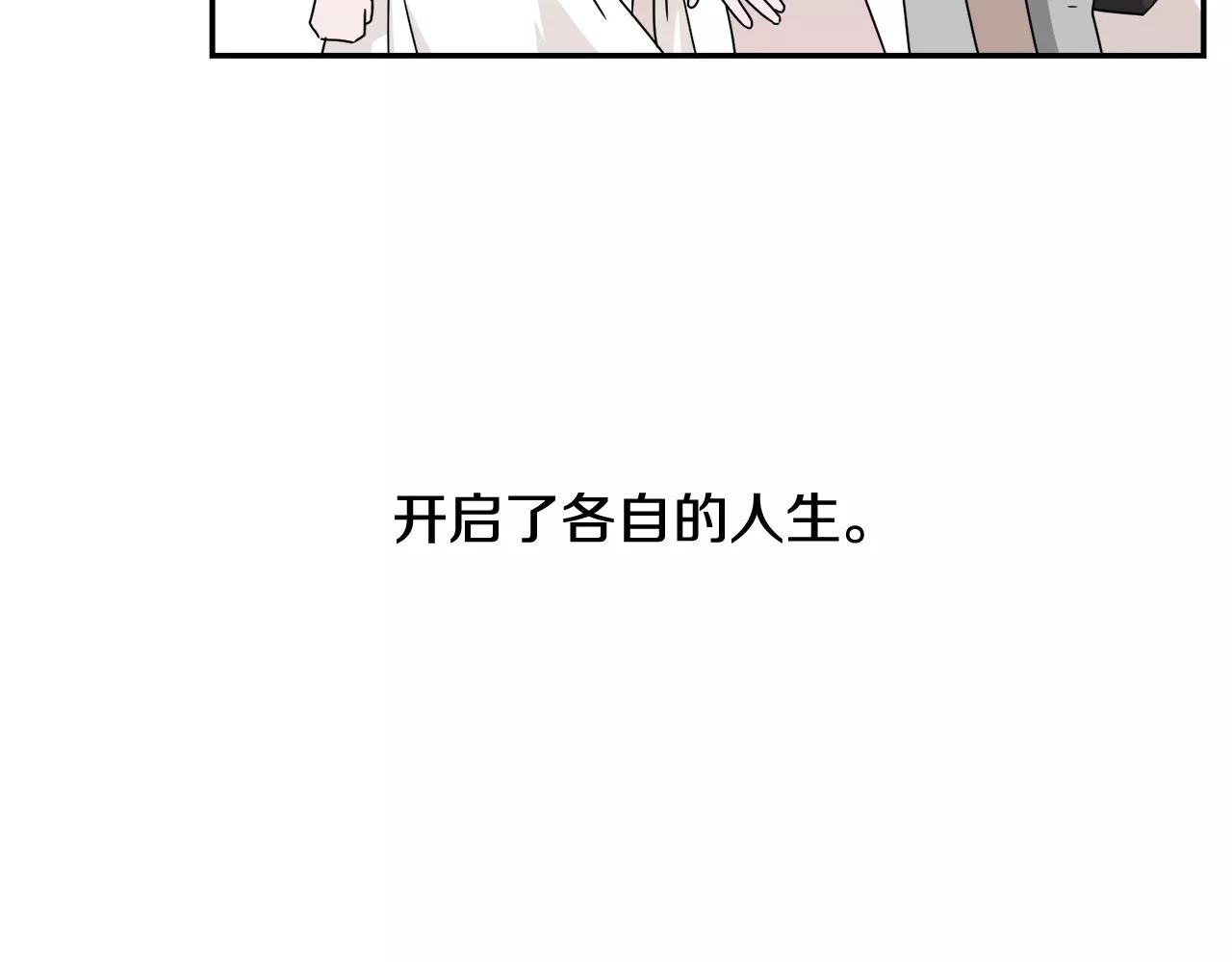 完结篇 新的生活44