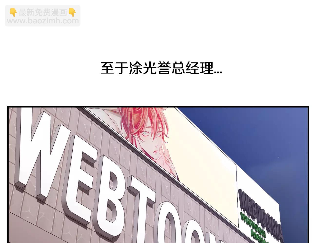 完结篇 新的生活48
