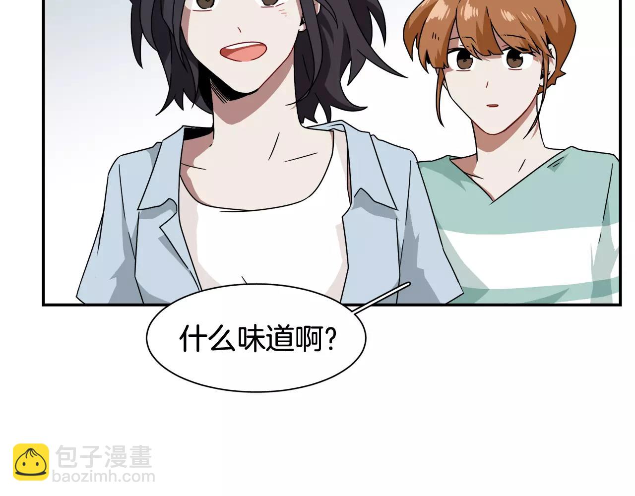 完结篇 新的生活5