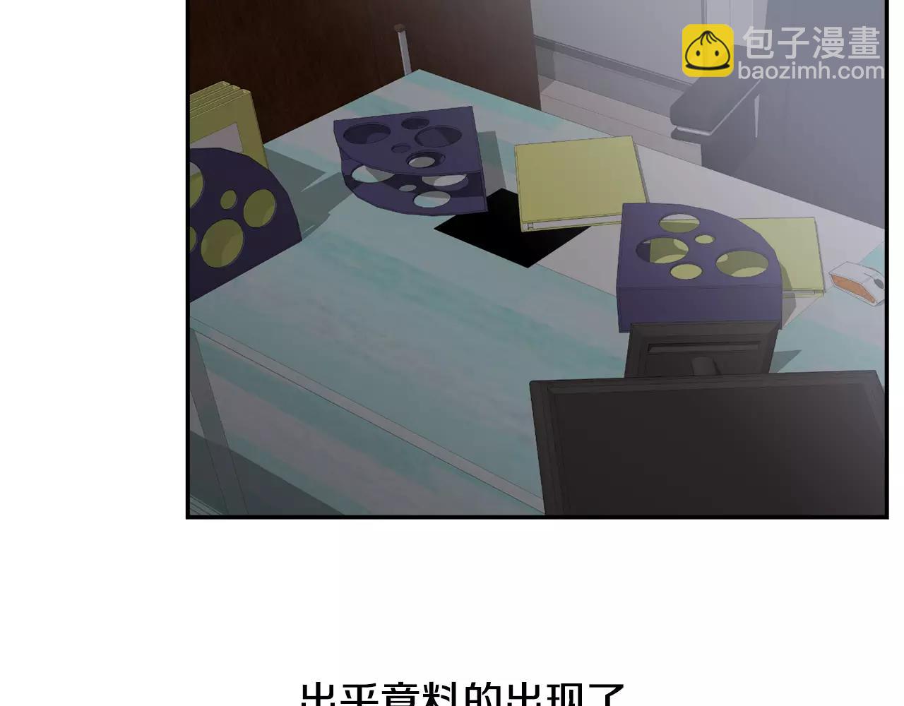 完结篇 新的生活54