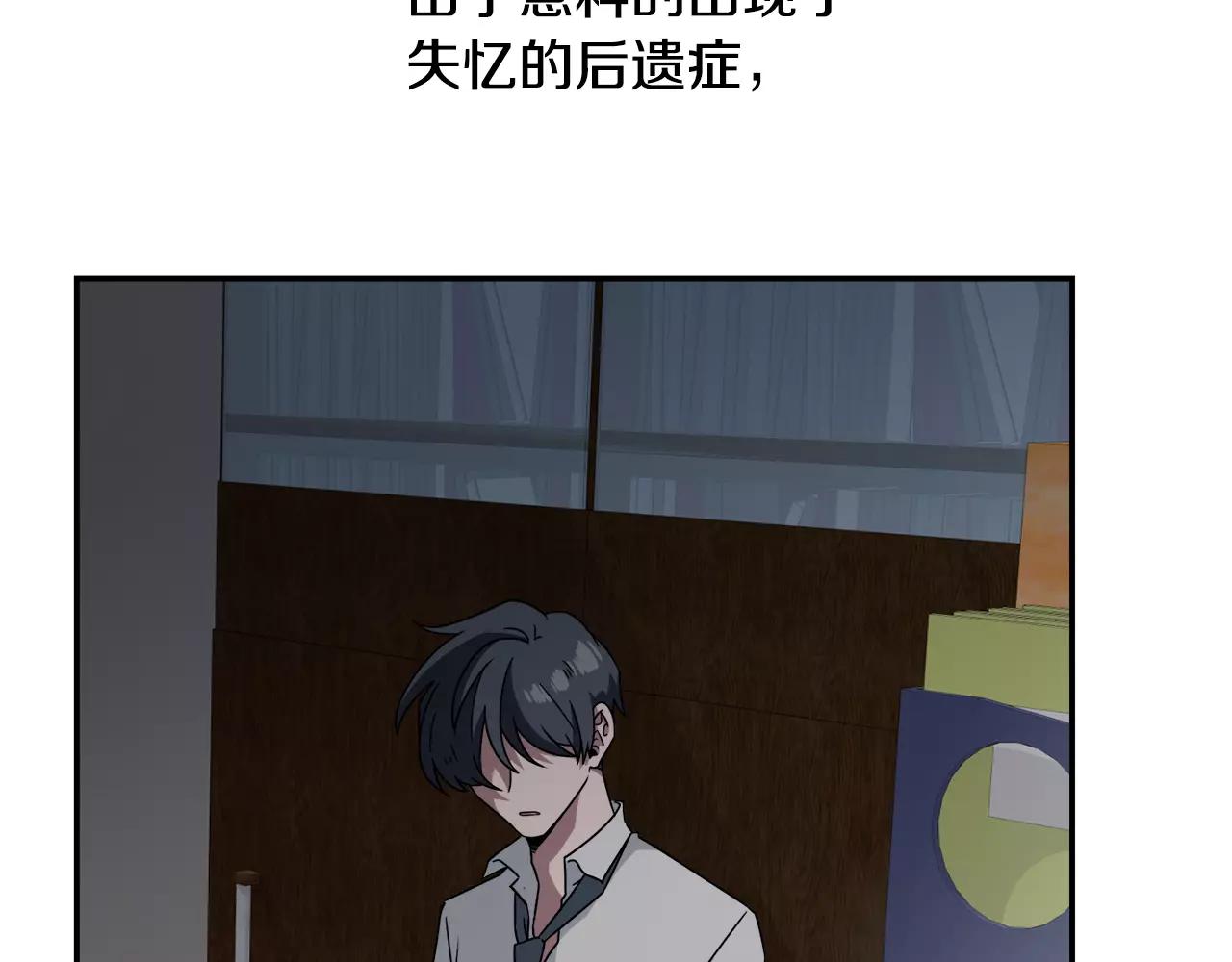 完结篇 新的生活55