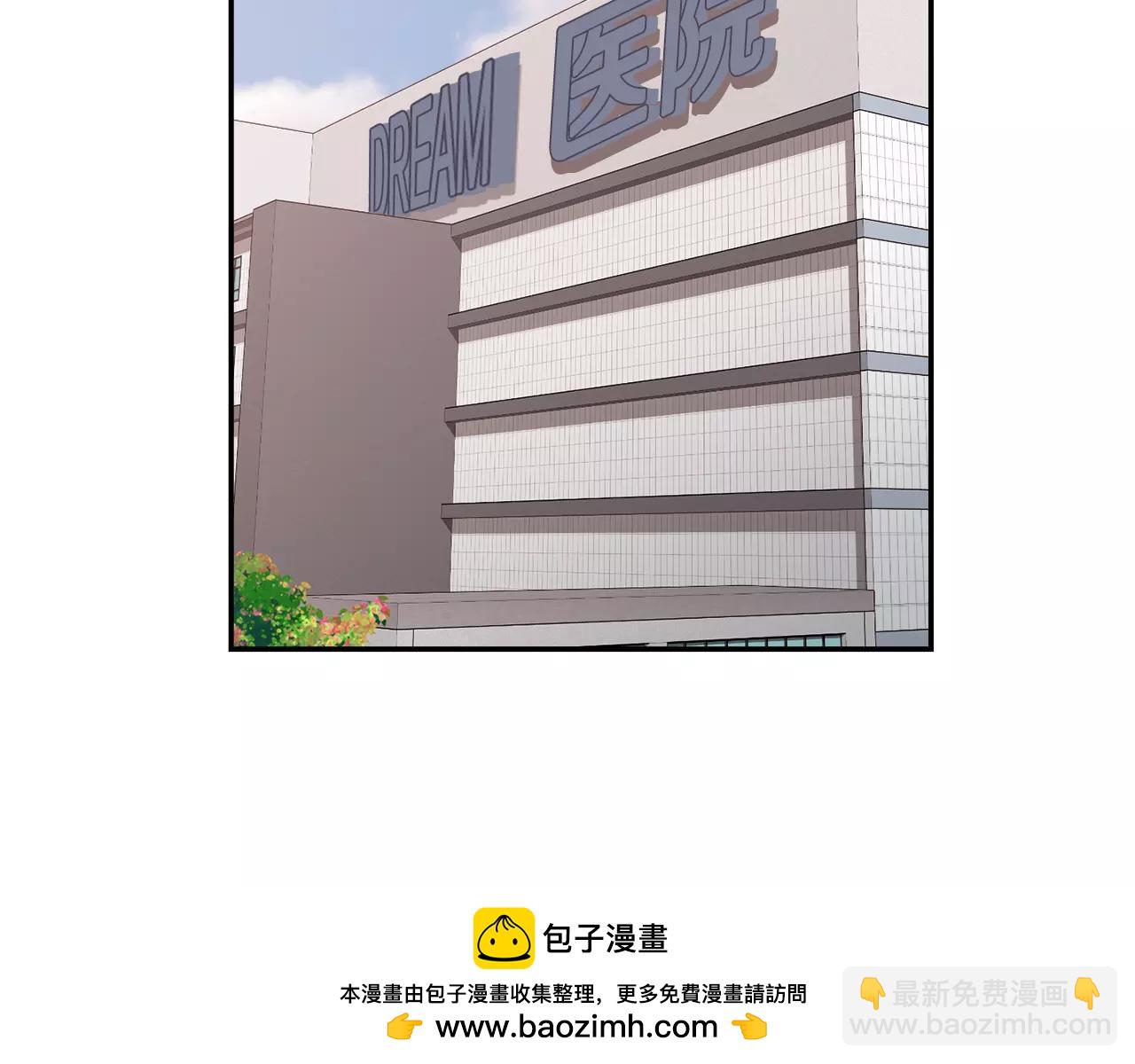 完结篇 新的生活67