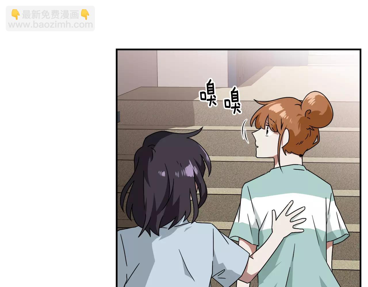 完结篇 新的生活7