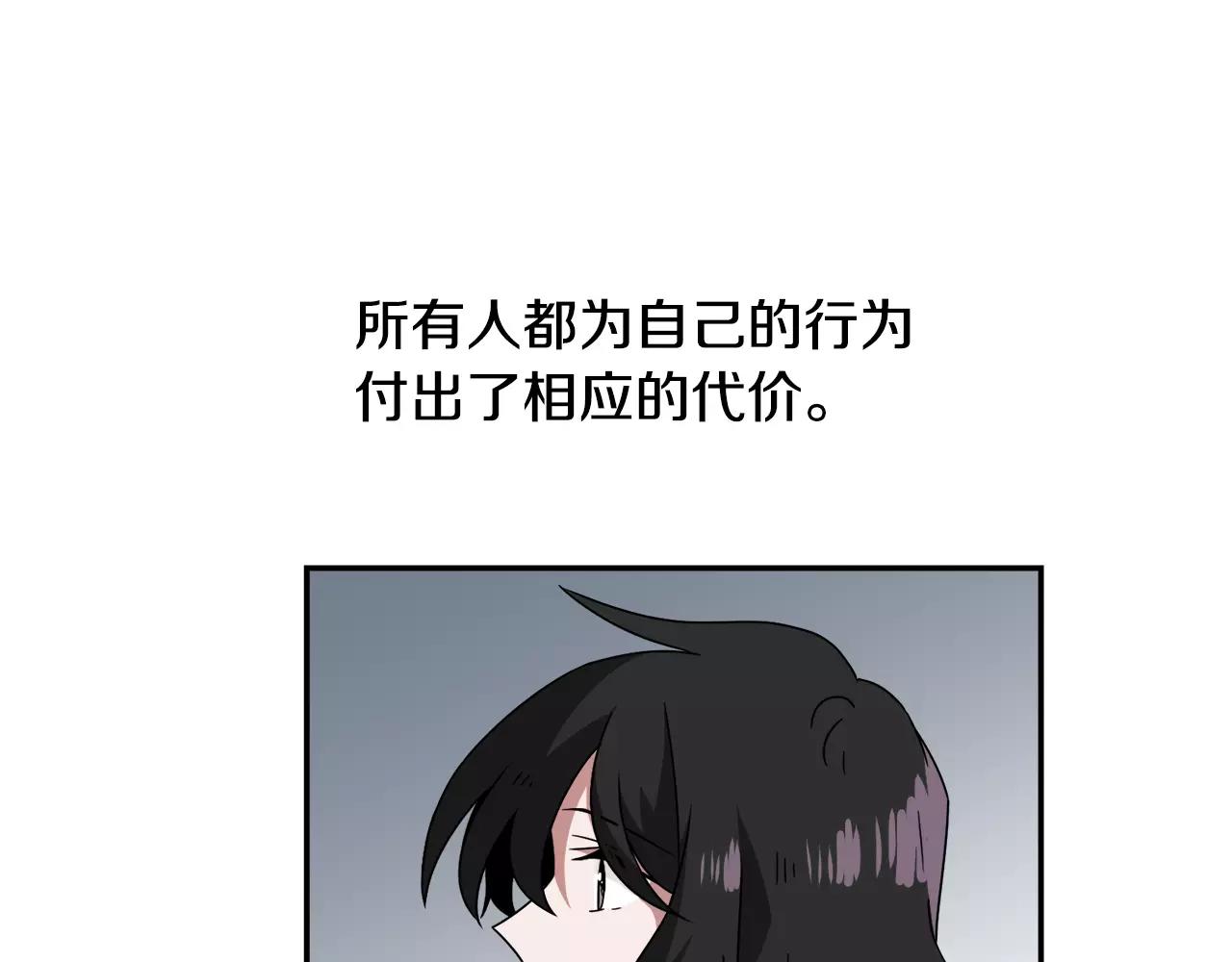 完结篇 新的生活74