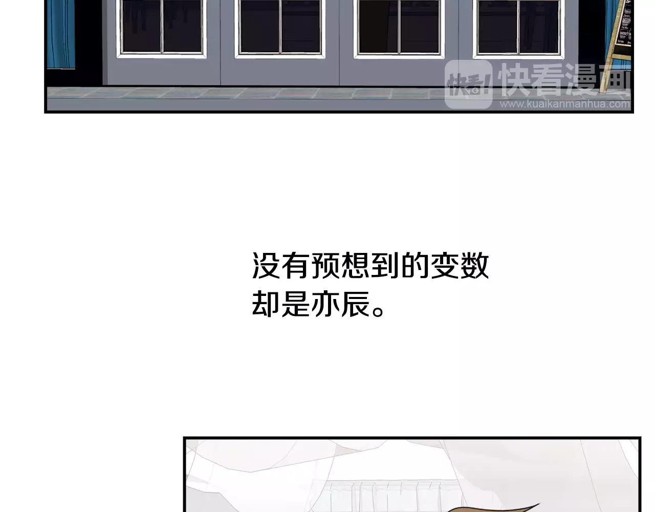 完结篇 新的生活77