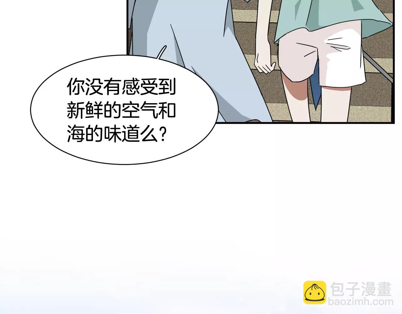 完结篇 新的生活8