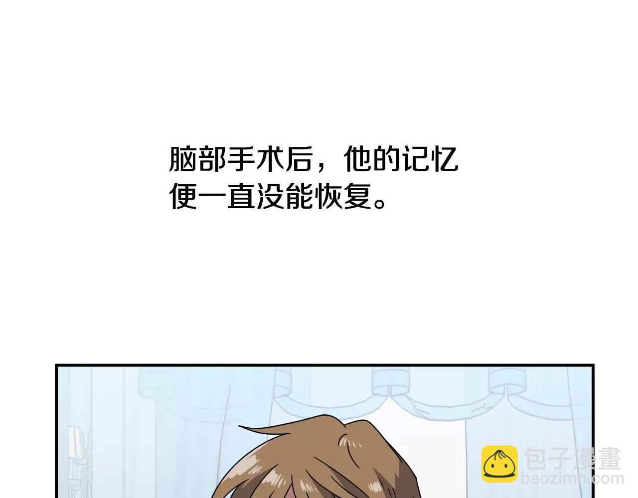 完结篇 新的生活80