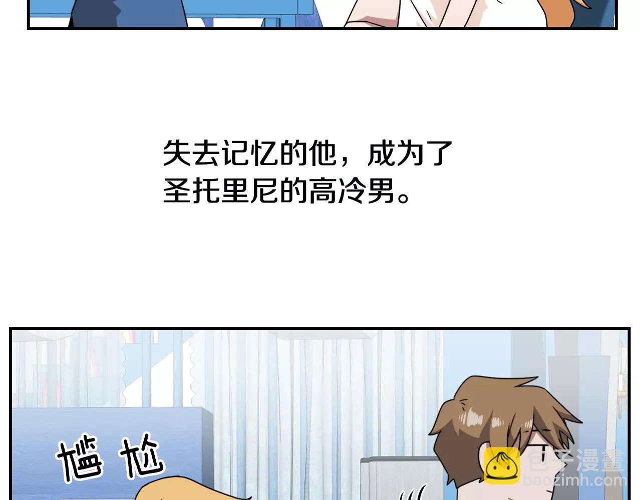 完结篇 新的生活86