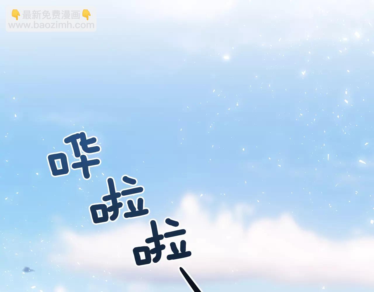 完结篇 新的生活9