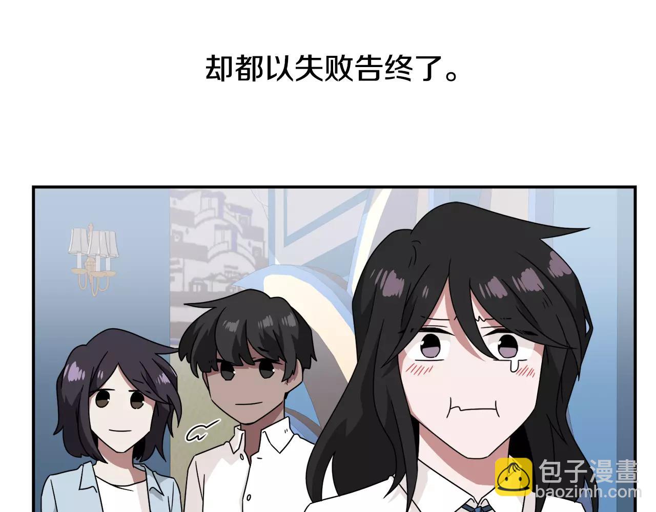 完结篇 新的生活94