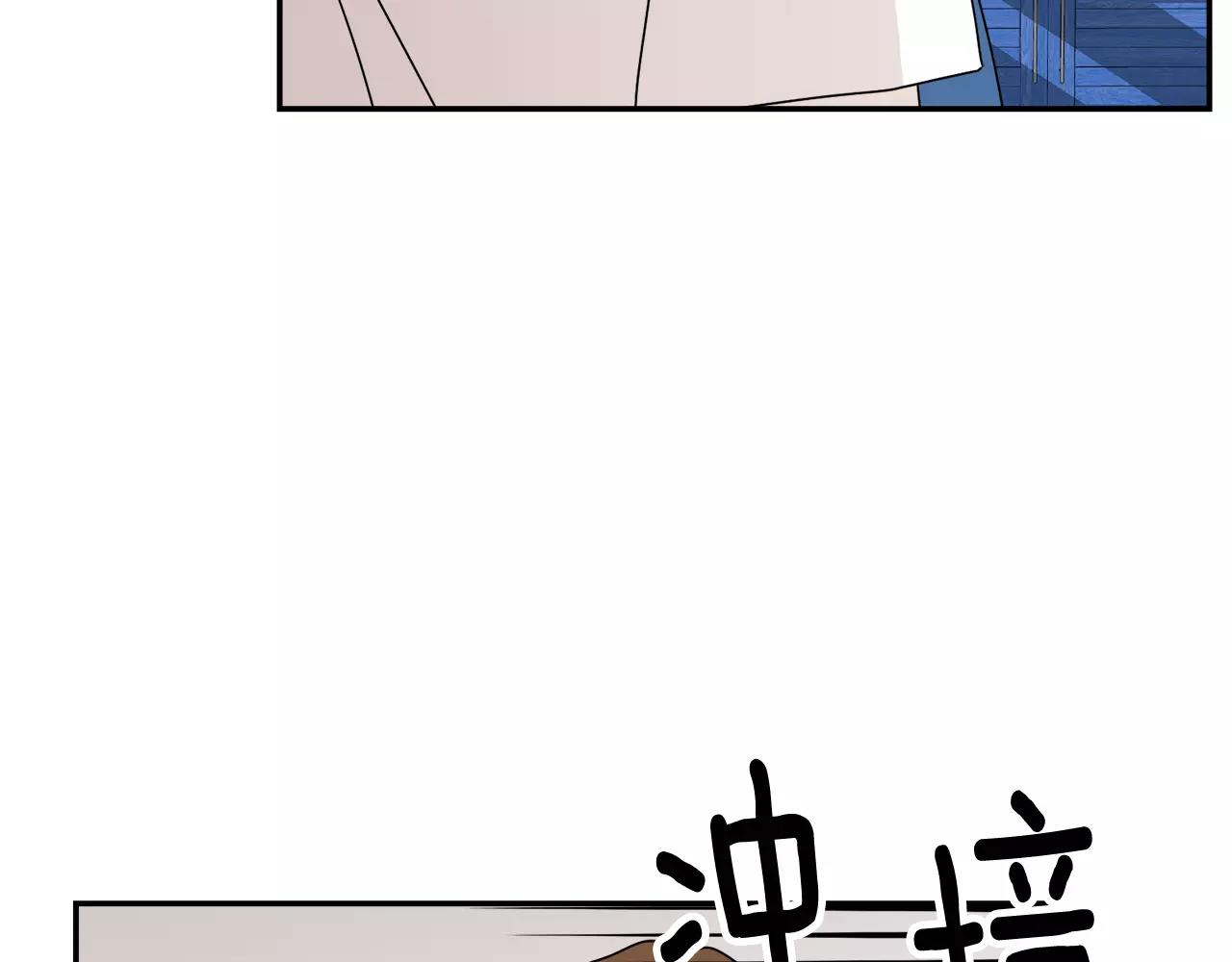 完结篇 新的生活98