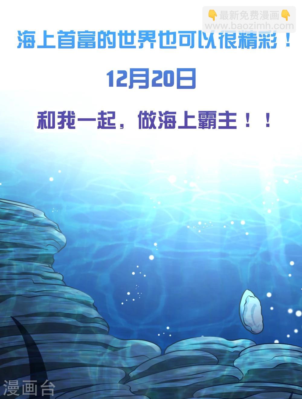预告16
