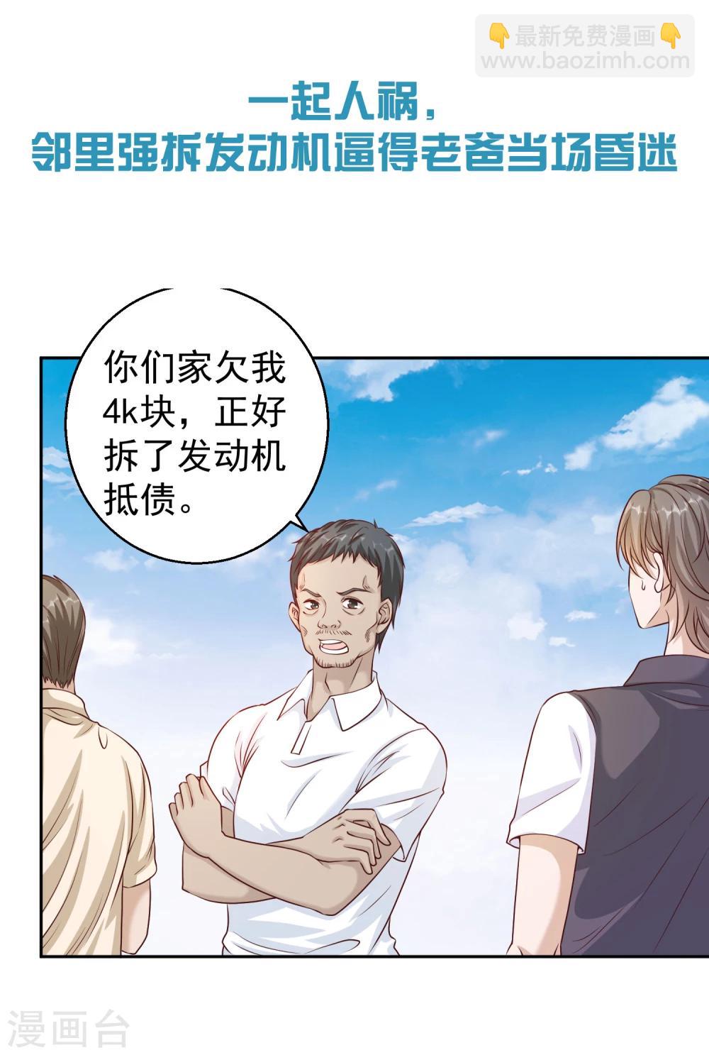 预告2