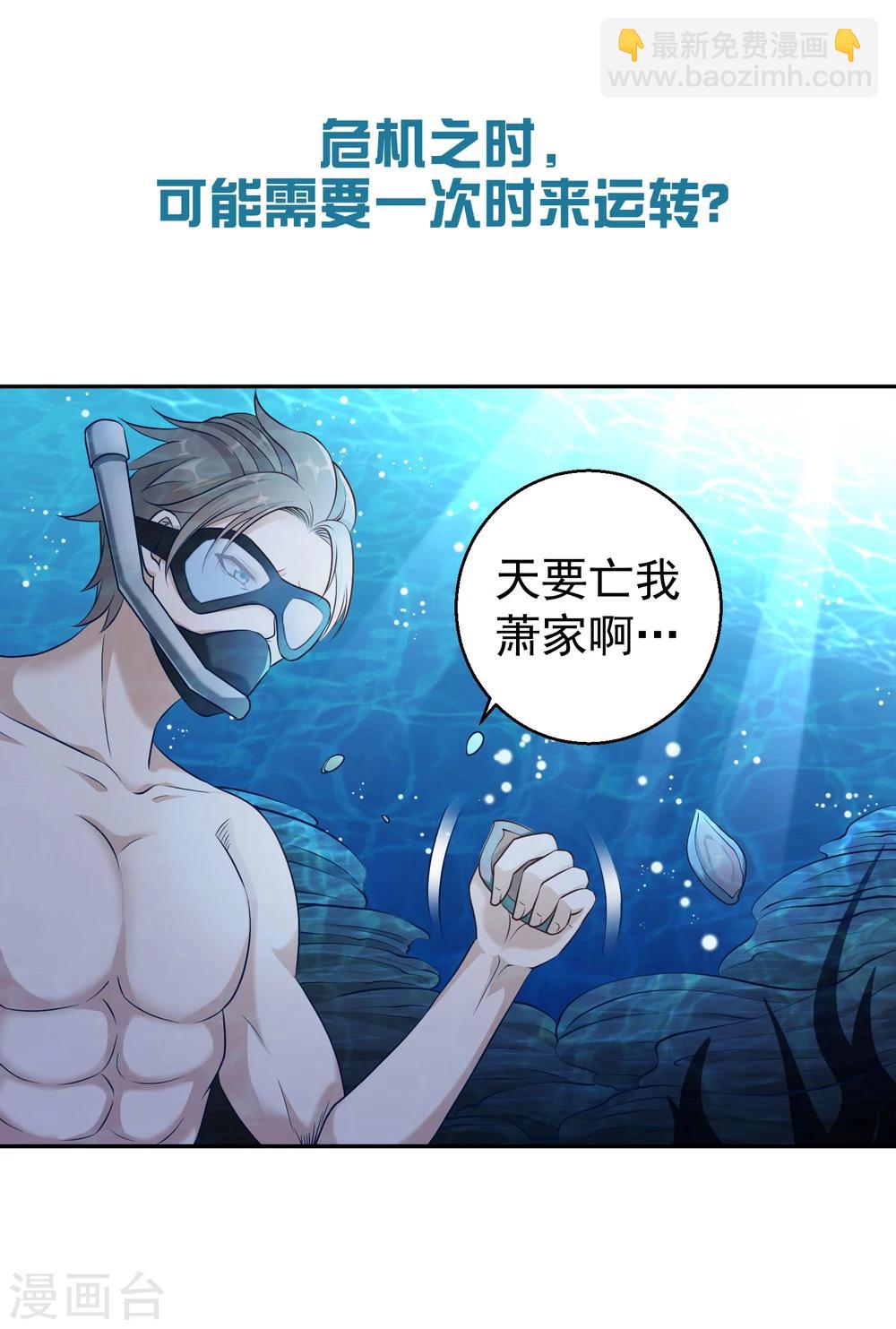 预告5